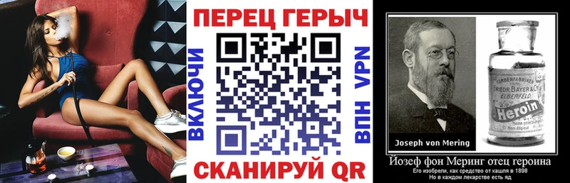 Купить закладки  Куйбышев  ГЕРОИН Heroin 