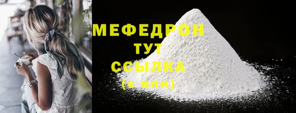метадон Кинешма