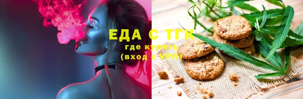 метадон Кинешма