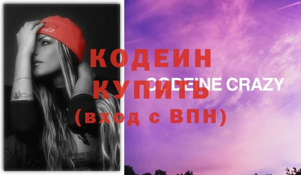 спиды Козловка