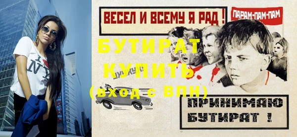 метадон Кинешма