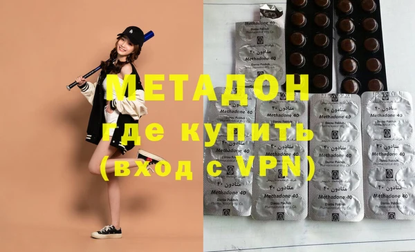 метадон Кинешма