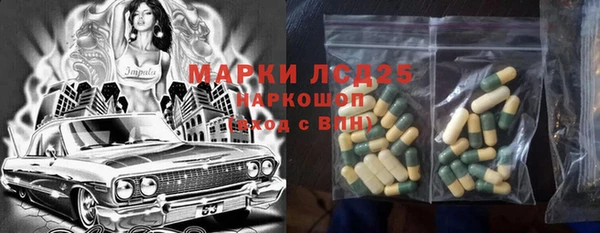 метадон Кинешма