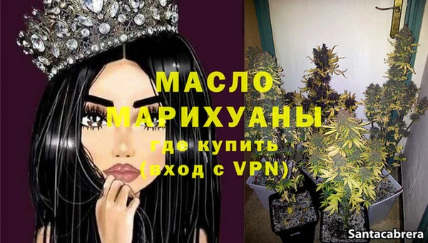метадон Кинешма