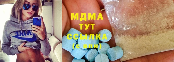 метадон Кинешма