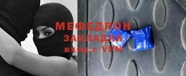 метадон Кинешма