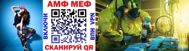 Купить где  Куйбышев  Первитин витя 