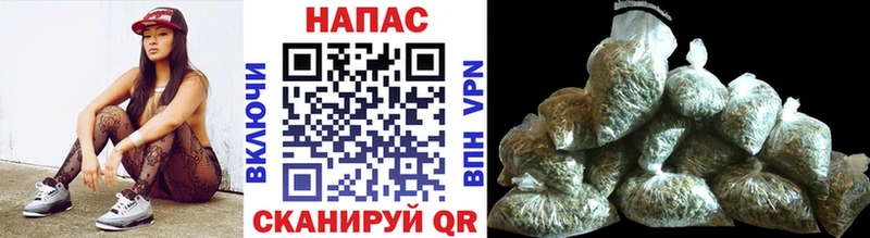Купить закладки  Куйбышев  Бошки Шишки MAZAR 